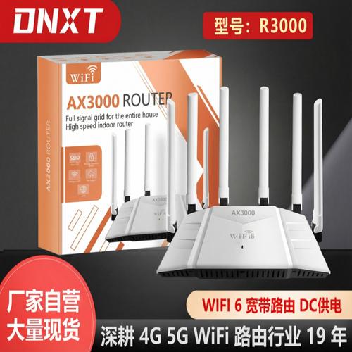 300M穿墙王 家用通用型CPE无线路由器选购指南